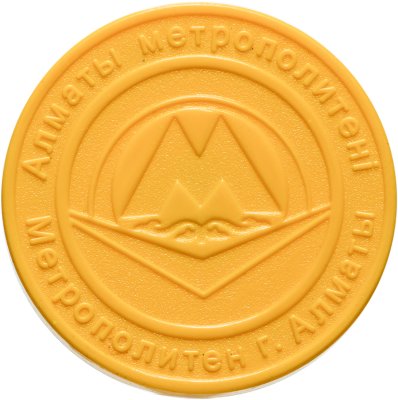 купить Жетон метрополитена Алматы (разновидность случайная )