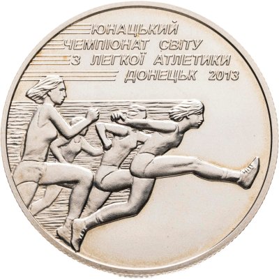 купить Украина 2 гривны 2013 "Юношеский чемпионат мира по лёгкой атлетике в Донецке 2013 года"
