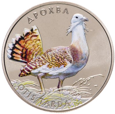 купить Украина 2 гривны 2013 "Флора и фауна - Дрофа"