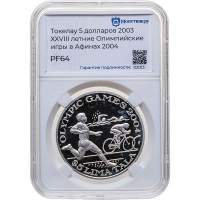 купить Токелау 5 долларов 2003 Летние Олимпийские игры, Афины 2004, в слабе Монетник.ру PF64