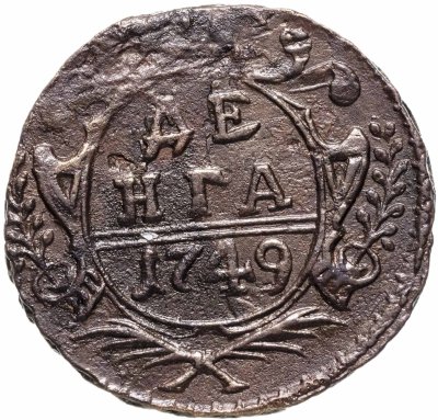 купить денга 1749