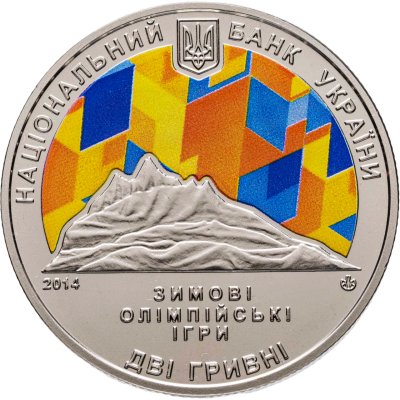 купить Украина 2 гривны 2014 "XXII зимние Олимпийские игры в Сочи" в капсуле