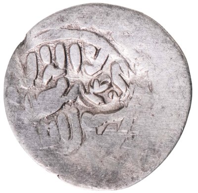 купить Узбек хан, Данг с надчеканом (ХАН) чекан Крым аль Махруса 720г.х.