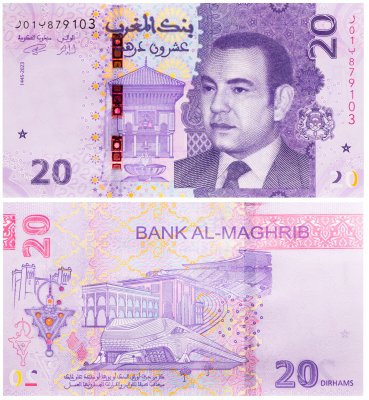 купить Марокко 20 дирхамов 2023 (2024) года Университет Аль-Куарауин (Фес); Король Мохамед Pick 79