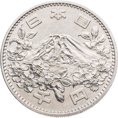 купить Япония 100 йен 1964 "XVIII летние Олимпийские Игры, Токио 1964"