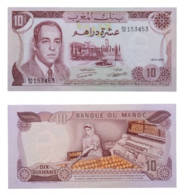 купить Марокко 10 дирхамов 1970