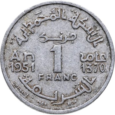 купить Французское Марокко 1 франк 1951 (1370 год Хиджры)