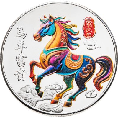 купить Китай жетон 2026 "Китайский календарь - Год Лошади" , цветная эмаль, в капсуле