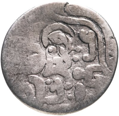 купить Узбек хан, Данг с надчеканом (ХАН) чекан Крым аль Махруса 720г.х.