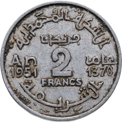 купить Французское Марокко 2 франка (francs) 1951