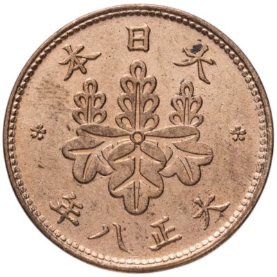 купить Япония 5 ринов 1919