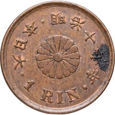купить Япония 1 рин 1884