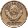 Купить 2 копейки 1964