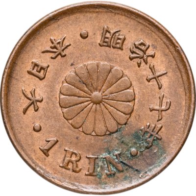 купить Япония 1 рин 1884