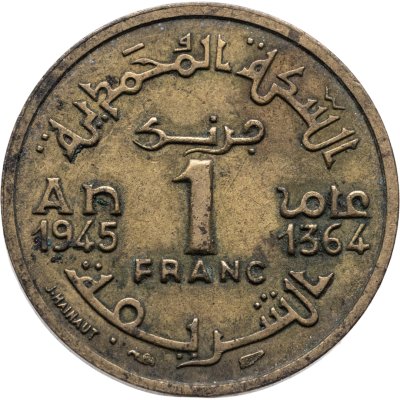 купить Французское Марокко 1 франк (franc) 1945