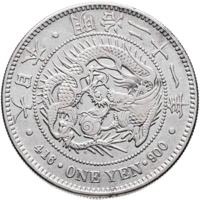 купить Япония 1 йена (yen) 1888
