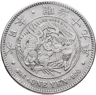 купить Япония 1 йена (yen) 1886