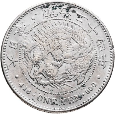 купить Япония 1 йена (yen) 1891