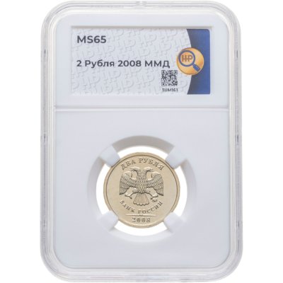 купить 2 рубля 2008 ММД, в слабе ННР MS65