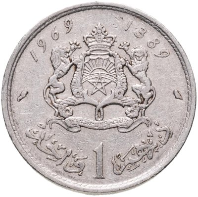 купить Марокко 1 дирхам 1969 (1389)