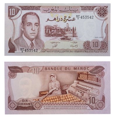 купить Марокко 10 дирхам 1985