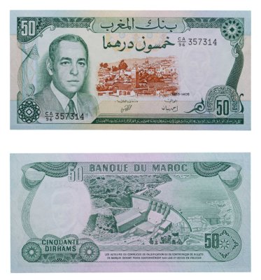 купить Марокко 50 дирхам 1985