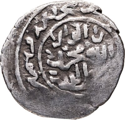 купить Узбек хан, Данг, чекан Крым аль Махруса 720г.х.