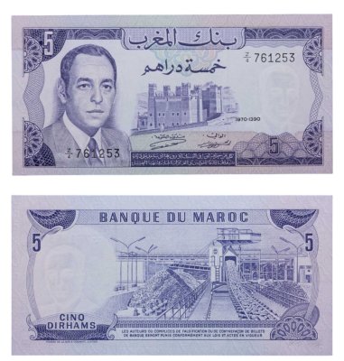 купить Марокко 5 дирхам 1970 серия Z