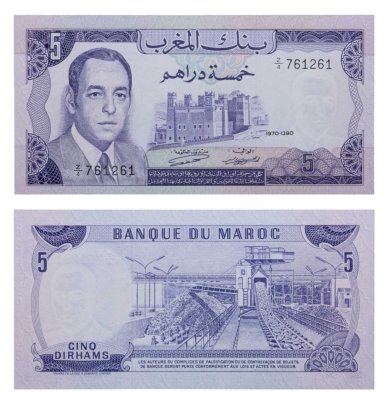 купить Марокко 5 дирхам 1970 серия Z